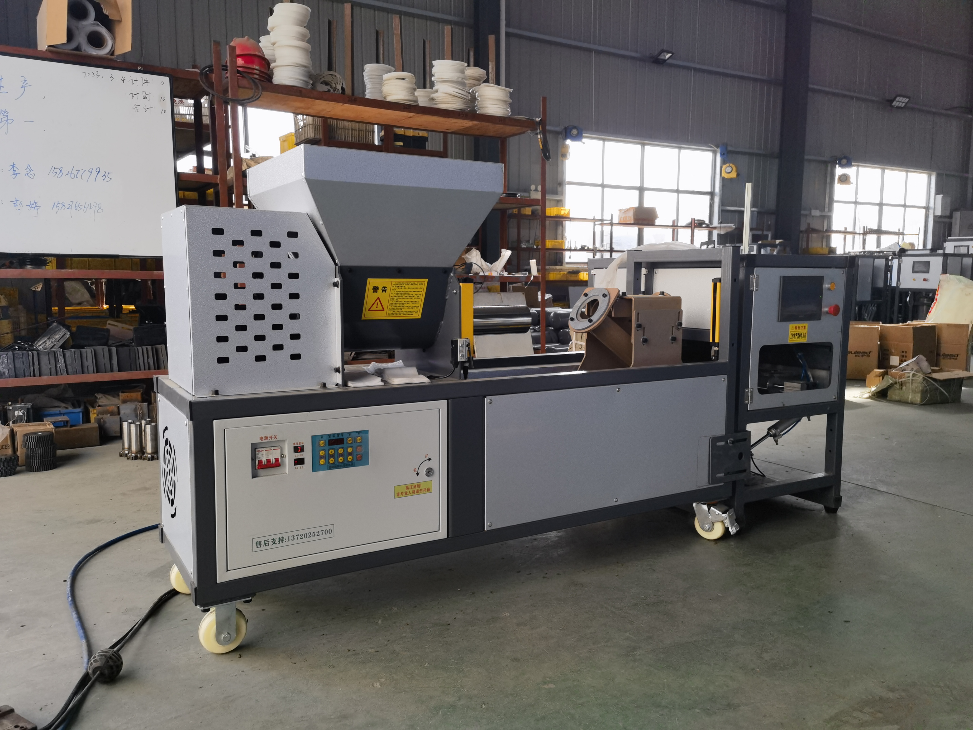 全自動裝袋扎口一體機